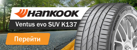Hankook Ventus evo SUV