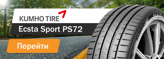 Kumho Ecsta Sport PS72
