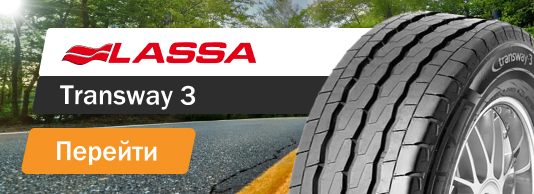 Lassa Transway 3