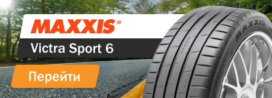 Maxxis_Victra_Sport_6