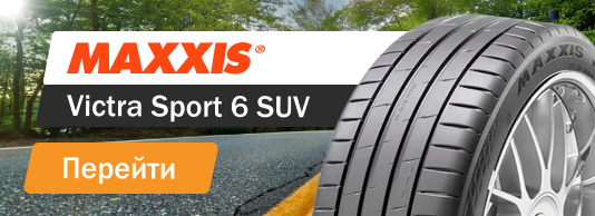 Maxxis 

Victra Sport 6 SUV