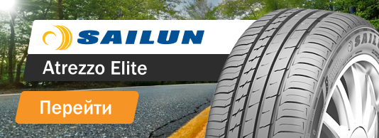 Sailun Atrezzo Elite