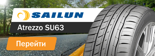 Sailun Atrezzo SU63